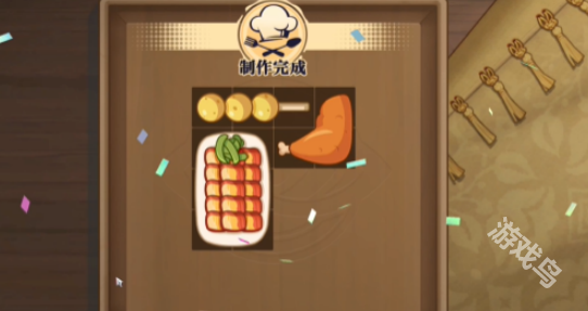 歸龍潮鮮獅百味行第1天攻略