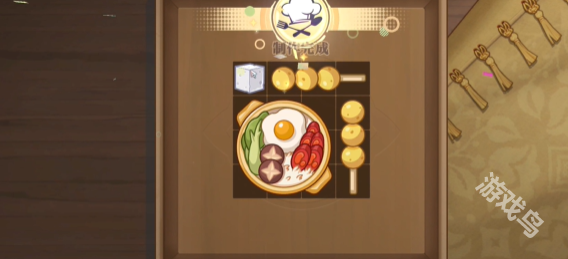 歸龍潮鮮獅百味行第1天攻略