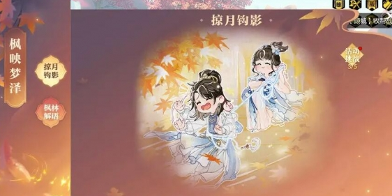 逆水寒說英雄卡百鉤百中獲得方法