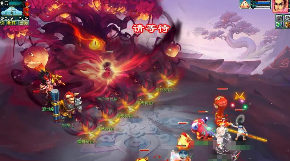 夢幻西游蟠桃宴收益怎么樣