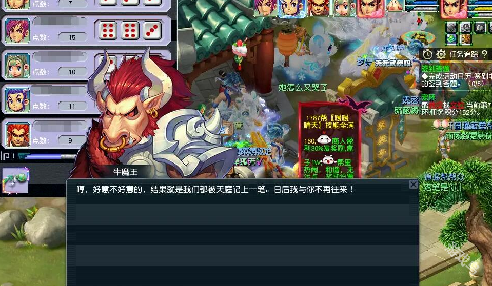 夢幻西游蟠桃宴收益怎么樣