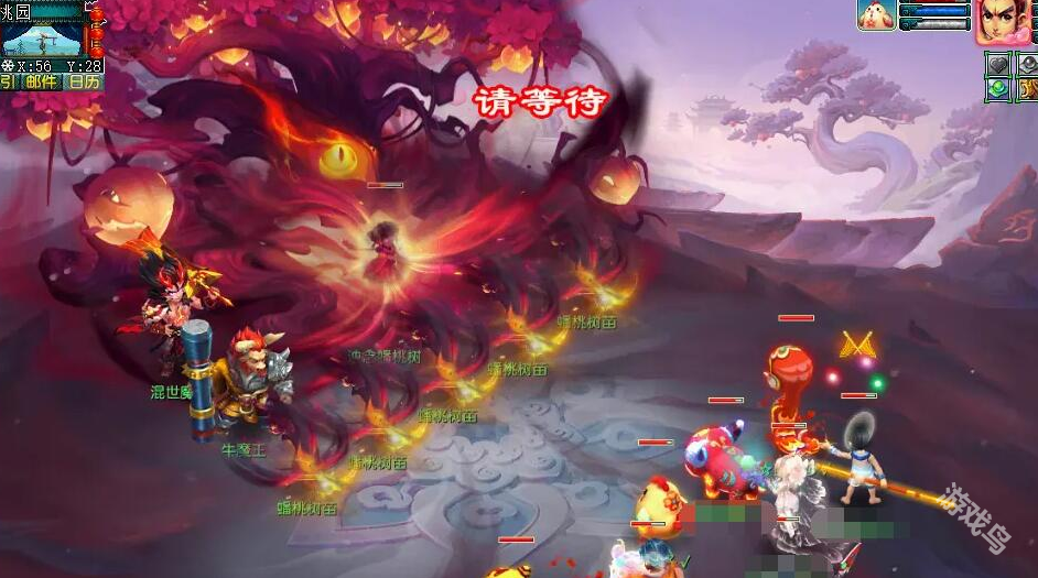 夢幻西游蟠桃宴收益怎么樣