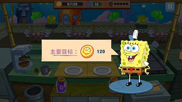 海綿寶寶大鬧蟹堡王中文版