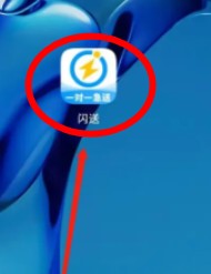 閃送員騎手app安卓