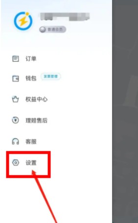 閃送員騎手app安卓