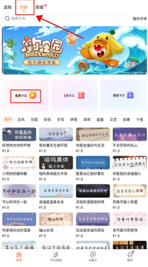 酷狗輸入法手機版