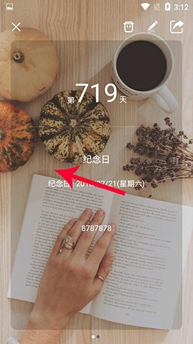 紀(jì)念日app