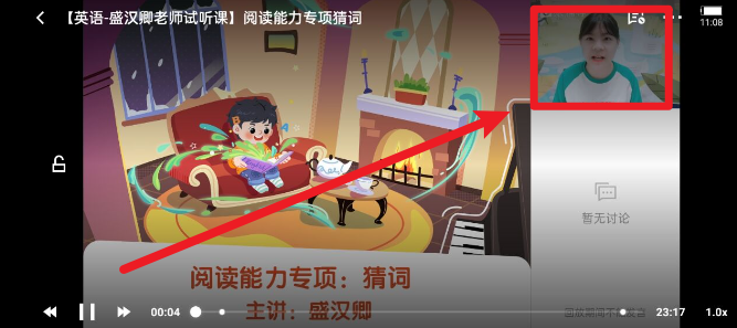 猿輔導app