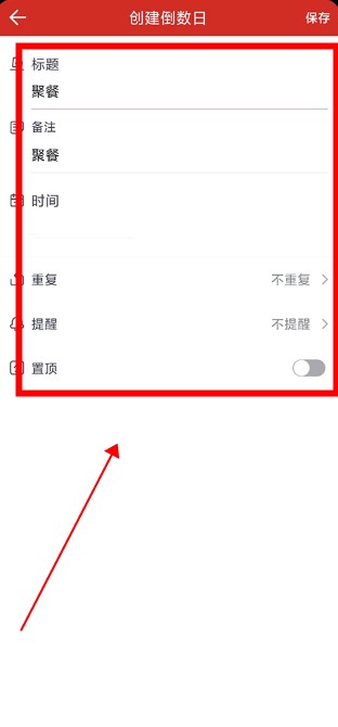 瑪雅日歷app手機(jī)版