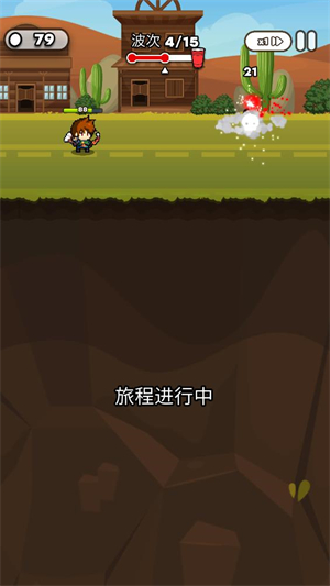 紙杯英雄漢化版截圖2