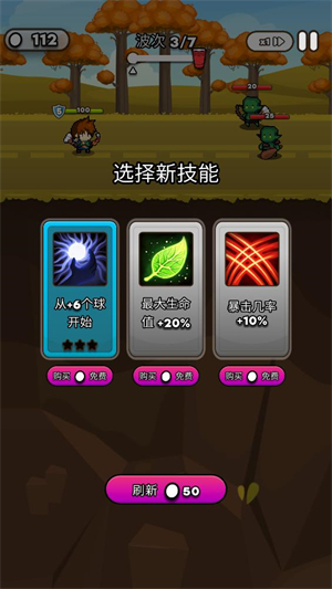 紙杯英雄漢化版截圖3