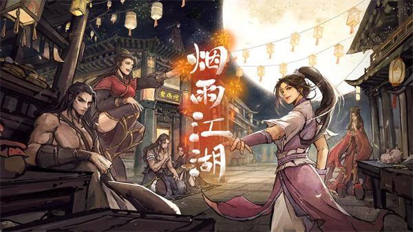 煙雨江湖龍泉鎮(zhèn)寶箱怎么獲取
