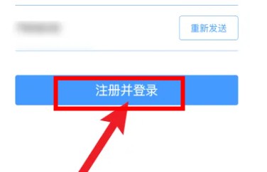 藝龍旅行app安卓版下載