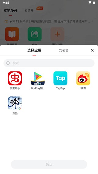 貪玩游戲盒子