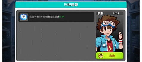 口袋四驅(qū)車手游