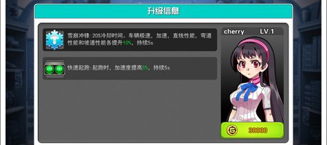 口袋四驅(qū)車手游
