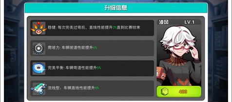 口袋四驅(qū)車手游
