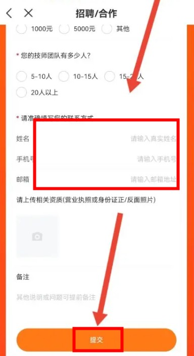 往約按摩app安卓版