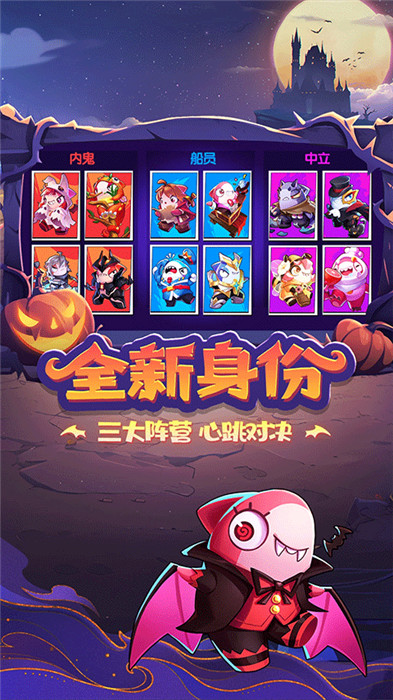 太空行動(dòng)下載截圖3