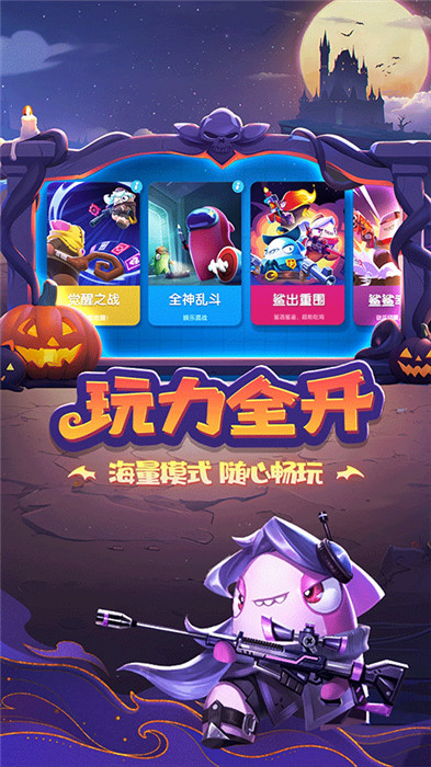 太空行動(dòng)下載截圖4