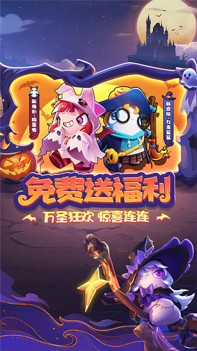 太空行動(dòng)下載截圖5