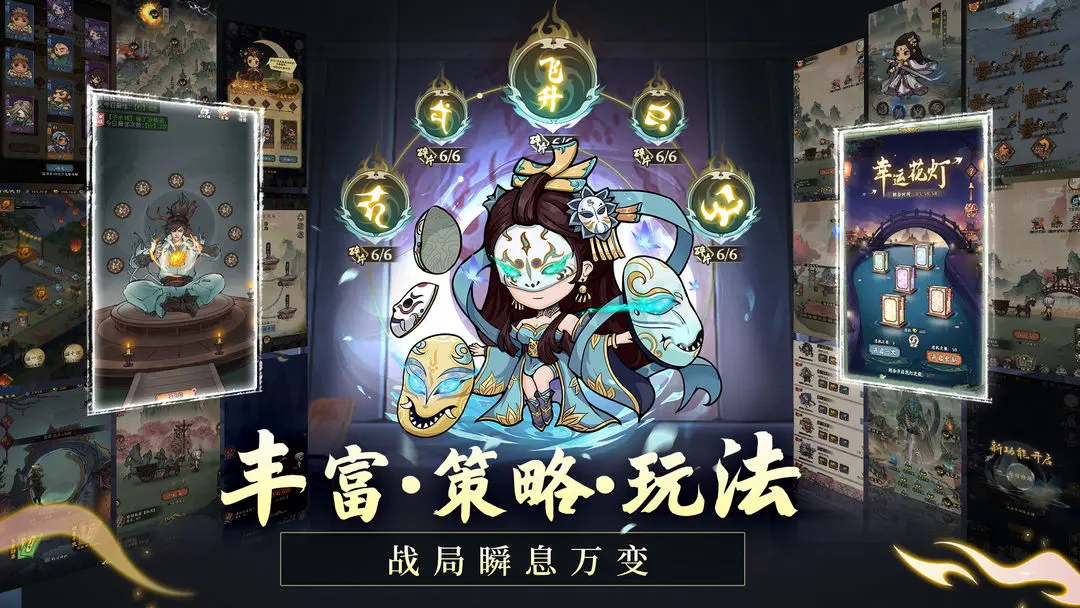 俠行天下手游截圖4