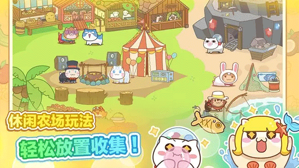 貓旅館物語手游截圖2