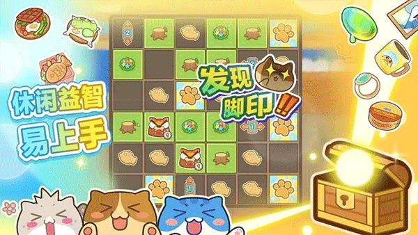 貓旅館物語手游截圖4