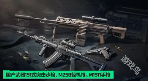 三角洲行動s2賽季新槍械介紹