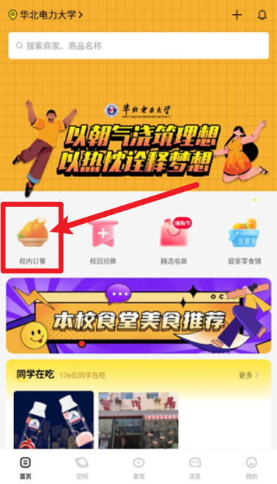 俺來(lái)也app