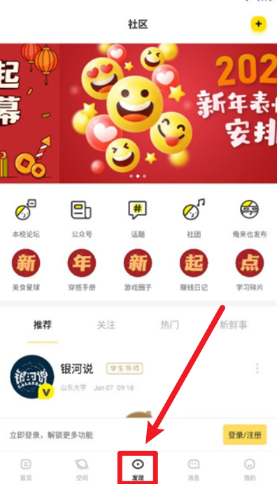 俺來(lái)也app