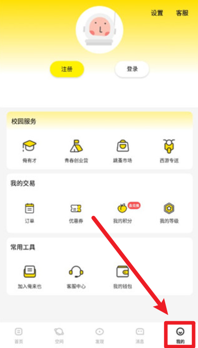 俺來(lái)也app