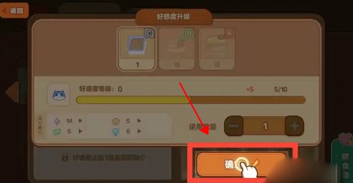 貓旅館物語手游