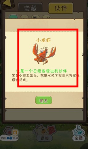 夏日雜貨店下載