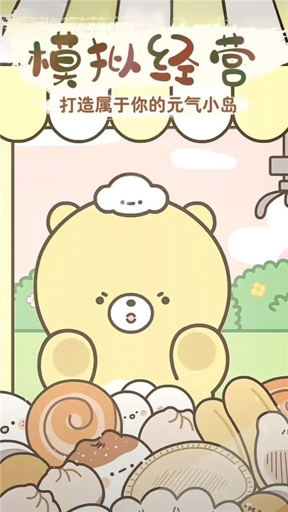 元?dú)馐程糜螒蚪貓D1