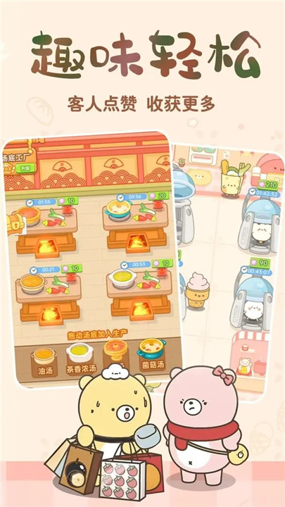 元?dú)馐程糜螒蚪貓D3