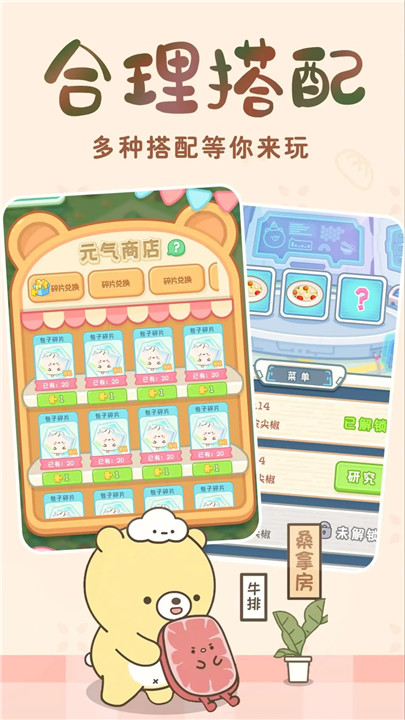 元?dú)馐程糜螒蚪貓D4