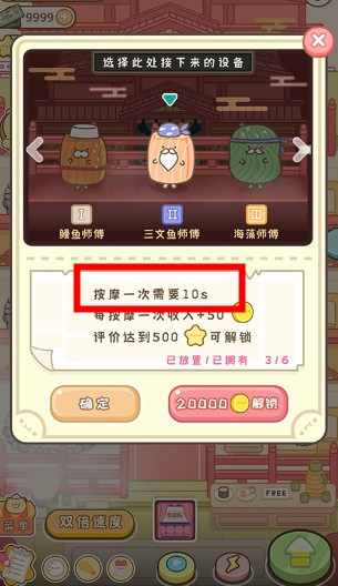 元?dú)馐程糜螒? />
</p>
<p>
	3. 靚麗美容院
</p>
<p>
	- 這是食物丁們變身的絕佳場所，約會、聚會還是年末換新裝，來這里就對了。經(jīng)過一番精心打扮，食物丁們煥然一新，變成了各類誘人的美食造型。
</p>
<p style=