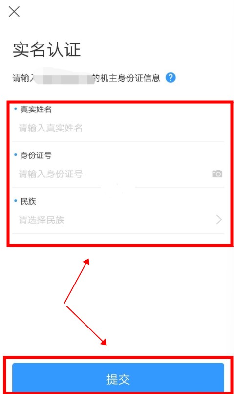 下載健康天津app