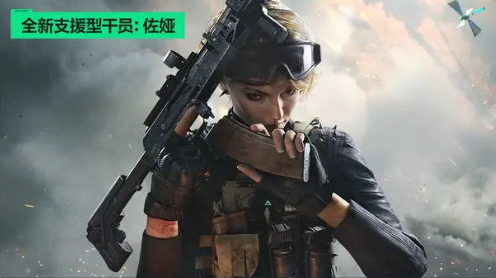 三角洲行動s2新干員是誰