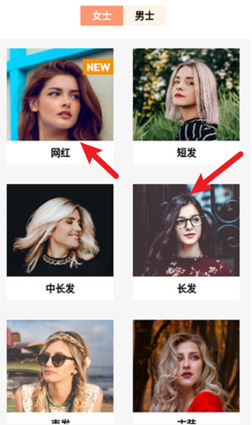 換發(fā)型相機(jī)app手機(jī)