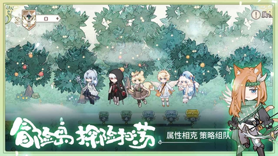 奇幻森林島手游下載截圖1