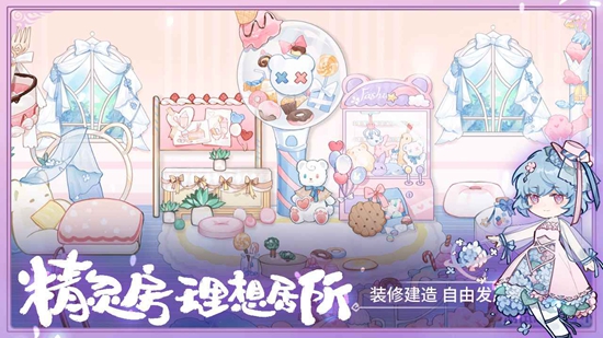 奇幻森林島手游下載截圖3