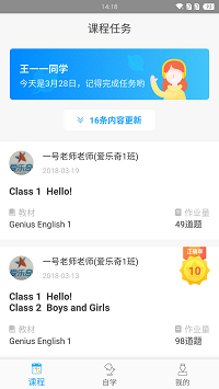 愛(ài)樂(lè)奇