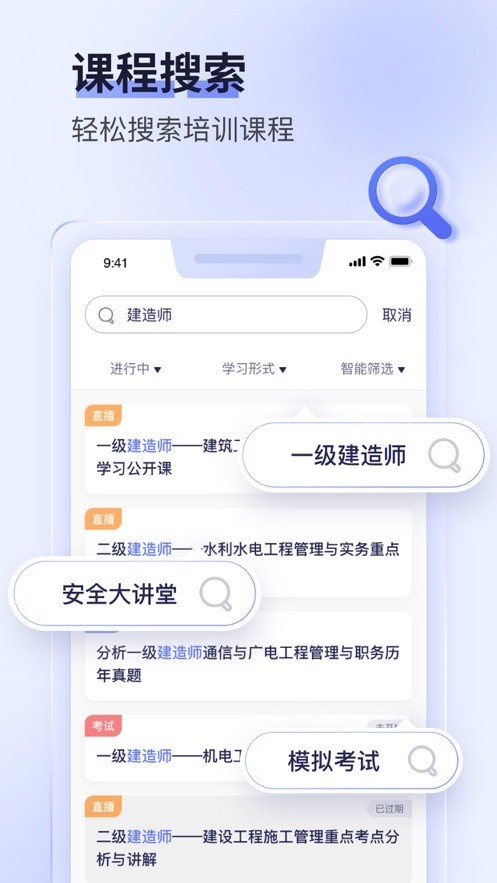 数培通截图4: