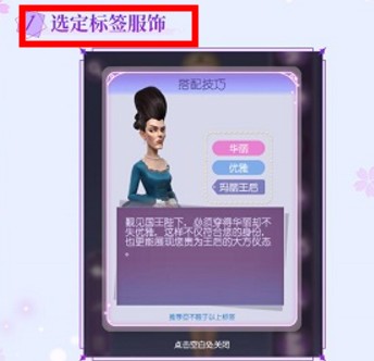 時(shí)光公主國(guó)際服