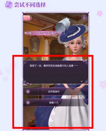 時(shí)光公主國(guó)際服