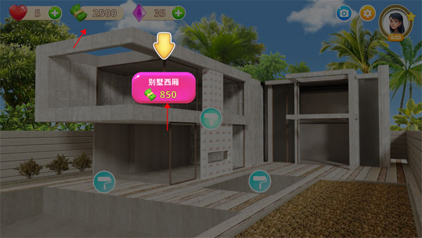嘉居設(shè)計(jì)家游戲