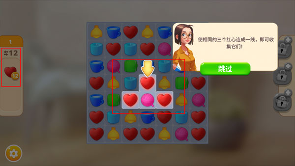 嘉居設(shè)計(jì)家游戲