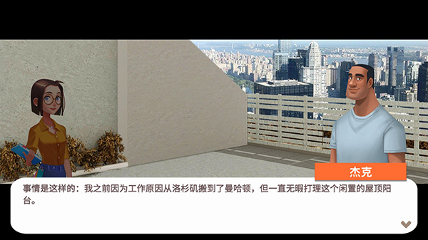 嘉居設(shè)計(jì)家游戲